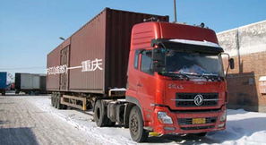 運輸網(wǎng)絡(luò)