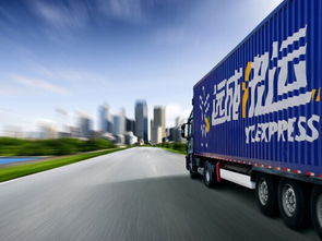 圖 靜安區西康路物流公司西康路遠成物流公司電話大件托運 上海物流